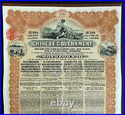 China The Chinese Government Reorganisation Gold Loan of 1913 for £20 (HSBC)