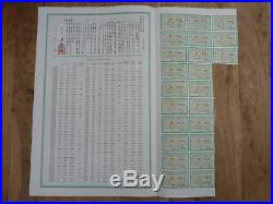 China, The City Government of Greater Shanghai, 100 $ & 1000 $ Bonds, selten