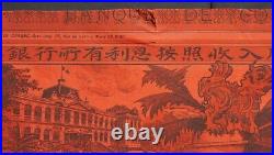 China/Vietnam Banque de Cochinchine 1908 share in name for 250 francs RARE
