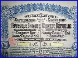 China bond 5%Gold Loan 1913 Lung-Tsing-U-hai Railway Super-Petchili bond