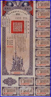 China chinese 1942 old 10000 yuan Victory bonds