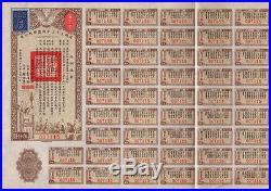 China chinese 1944 old 5000 yuan Victory bonds