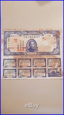 China chinese 1947 farmer 10000 dollars bonds