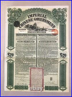 China1909 Chinese Government Gold Loan Bond £20 Uncancelled