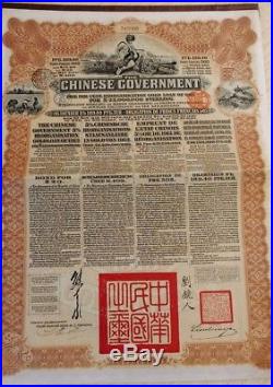Chinese 1913 Government GOLD Reorganisation 20 Pounds 43 Coups UNC Bond Loan RAB