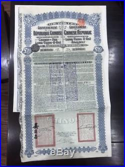 Chinese 1913 Lung Tsin U Hai with 42 Coupons, good condition