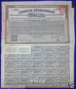 Chinese 1929 Government Treasury Note $1000 Uncancelled with coupons