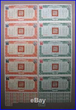 Chinese 1947 Republic of China U. S. Gold Bonds $50 & $100 Chiang Kai-Shek Shares