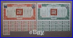 Chinese 1947 Republic of China U. S. Gold Bonds $50 & $100 Chiang Kai-Shek Shares