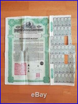 Chinese Bond Hukuang 5% 1911 £20
