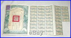 Chinese Bond The 29th Year Reconstruction Gold Loan Republic of China 1940 $50