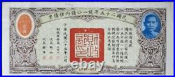 Chinese China 6% Unificatio? N Bond Type A, 100 Dollars 1936