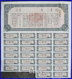 Chinese China 6% Unificatio? N Bond Type A, 100 Dollars 1936