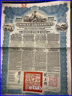 Chinese Government 1913 5% Reorganization £100 Gold