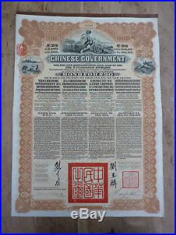 Chinese Government, 5% Reorganisation Gold Loan of 1913, 20 Pounds, GB, 4 Bonds