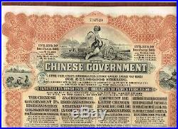 Chinese Government, 5 % Reorganisation Gold Loan of 1913, unc. /cps