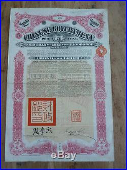 Chinese Government, Gold Loan of 1912, Crisp Loan 1000 Pounds Sterling, rare