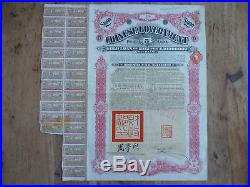 Chinese Government, Gold Loan of 1912, Crisp Loan 1000 Pounds Sterling, rare