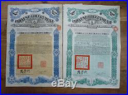 Chinese Government, Gold Loan of 1912, Crisp Loan 20 & 100 Pound Sterling