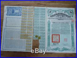 Chinese Government, Gold Loan of 1912, Crisp Loan 20 & 100 Pounds Sterling