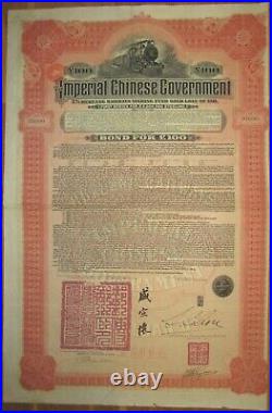 Chinese Government Hukuang Railway Gold Bond 1911 £100 BIC +coupons UNCANCELLED