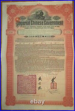 Chinese Government Hukuang Railway Gold Bond 1911 £100 HSBC +coupons UNCANCELLED