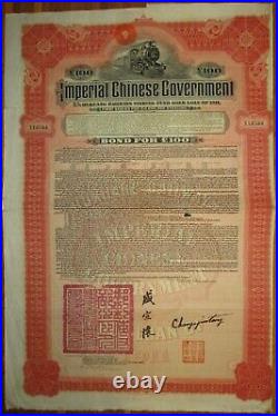 Chinese Government Hukuang Railway Gold Bond 1911 £100 JPM BNY +coup UNCANCELLED