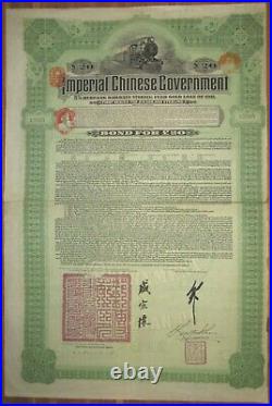 Chinese Government Hukuang Railway Gold Bond 1911 £20 DAB +coupons UNCANCELLED