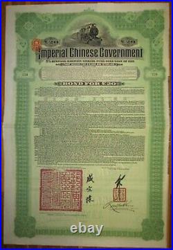 Chinese Government Hukuang Railway Gold Bond 1911 £20 HSBC +coupons UNCANCELLED