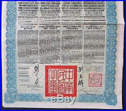 Chinese Government Loan Certificate 100 Pounds 1913 German Bank Reorganization