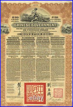 Chinese Government Reorganization Gold Loan of 1913. Bond Certificate