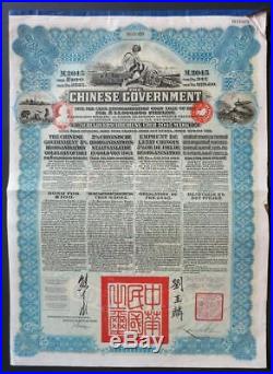 Chinese Government Reorganization Loan Certificate 100 Pounds 1913