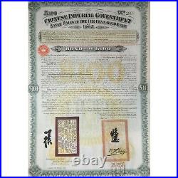Chinese Imperial Government £100 Honan Railway 5% Gold 1905 Uncancelled CHINA