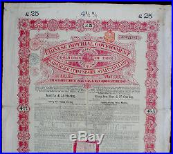 Chinese Imperial Government 4 1/2% Gold Bond 25 1898 uncancelled + coupons