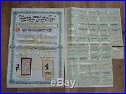 Chinese Imperial Government, Honan Railway Gold Loan of 1905 with Coupons