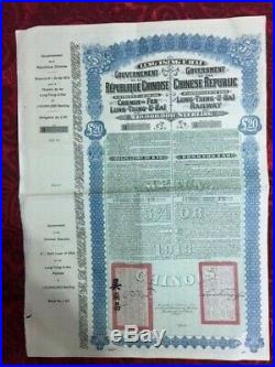 Chinese Lung Tsing U Hai Railway 1913 Super Petchili bond with coupons + passco