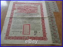 Chinese Qing Imperial Government 1898 bond for 25 pounds sterling-in gold loan