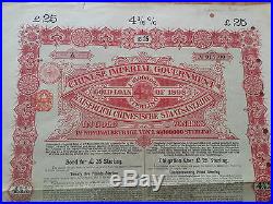 Chinese Qing Imperial Government 1898 bond for 25 pounds sterling-in gold loan