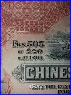 Chinese Reorganisation Gold Loan 1913 lot of 17 pcs