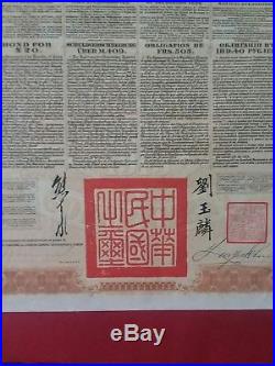 Chinese Reorganisation Gold Loan Bond Of 1913