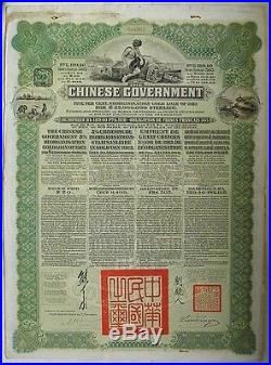 Chinese Reorganisation Loan from 1913, Russian, green