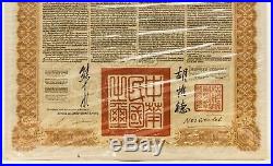 Chinese Reorganization Gold Loan Of 1913 Bond