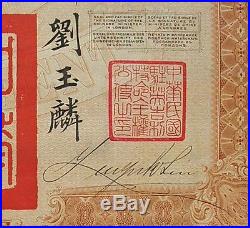 Chinese Reorganization Loan from 1913 HKSBC
