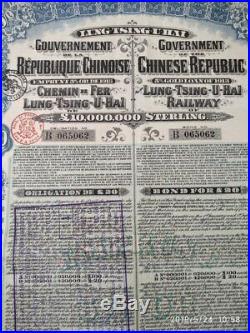 Chinese Republic 1913 Lung Tsing U Hai Railway £20 Gold Loan