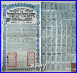 Chinese Republic 1913 Lung Tsing U Hai Railway £20 Gold Loan Coupons # 26 #80