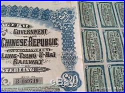 Chinese Republic 1913 Lung Tsing U Hai Railway £20 Gold Loan Coupons # 26 #80