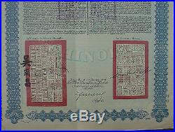 Chinese Republic Government 20 £ Lung Tsing U Hai 1913 uncanc. + Coupons