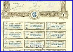 Document albania stocks, bonds, loans 1929 1 aksion 200 fr. Ar. +21 coupons UNIQUE