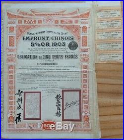 Emprunt Chinois 1903 China Chine 500 Francs OR 5 Coupons Uncancelled Bond Loan