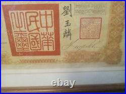 Framed 1913 Chinese Government 5% Reorganization Gold Bond 20£ Pound sterling